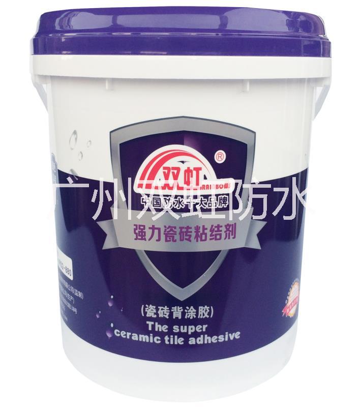 強(qiáng)力瓷磚粘結(jié)劑 雙虹防水公司廠家直強(qiáng)力瓷磚粘結(jié)劑