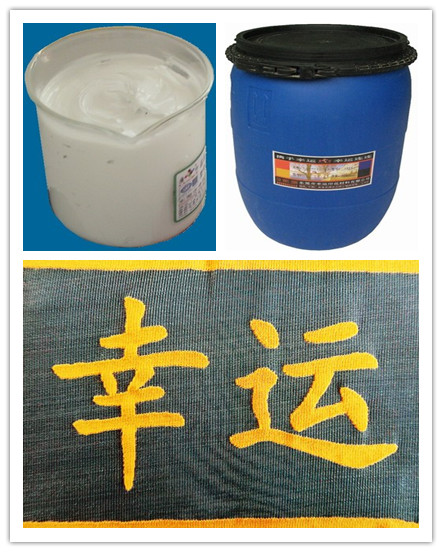 滌綸燒花漿丨棉滌混紡滌綸燒花漿