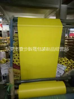 聚丙烯編織袋、彩色編織袋，專業(yè)生產(chǎn)，廠家直銷