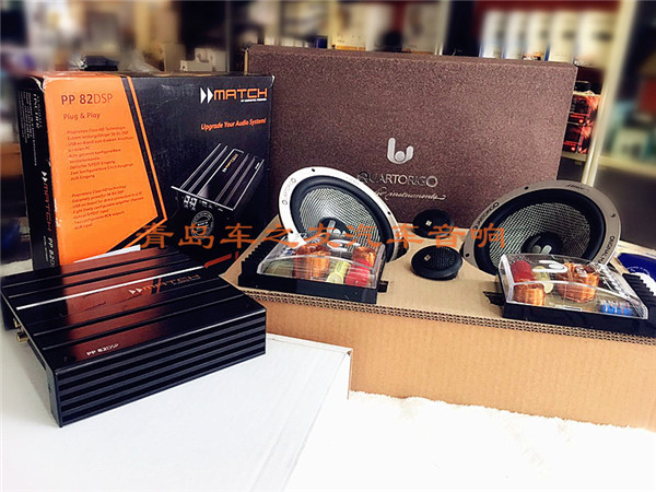青島汽車音響改裝升級(jí)-青島汽車音響升級(jí)-青島專業(yè)汽車音響
