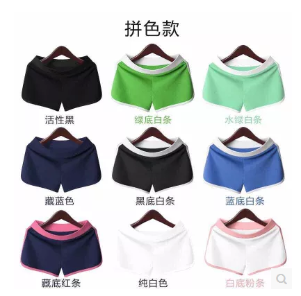 夏季新款沙灘短褲銷售   家居百搭跑步褲供應(yīng)