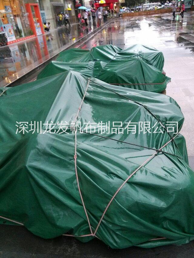 防雨苫布油布PVC帆布 龍發(fā)工廠直銷防雨防曬抗老化汽車貨車苫布輪船碼頭用