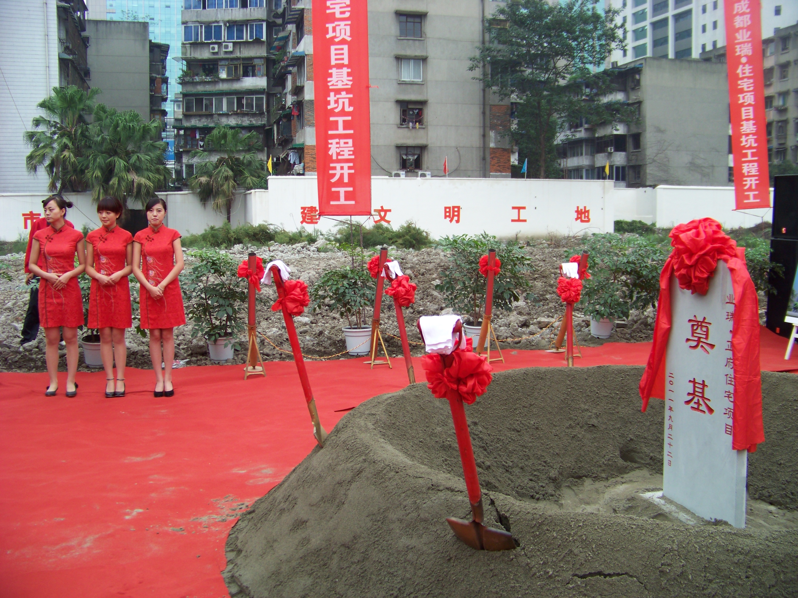 成都商業(yè)晚會  成都商業(yè)演出策劃方案 成都商業(yè)活動節(jié)目表演流程