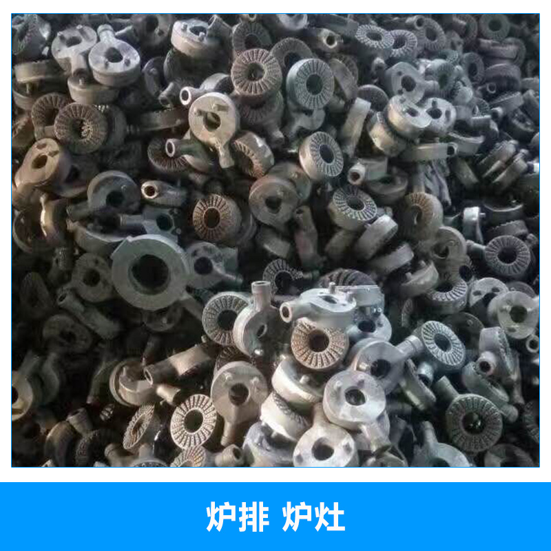 山東鍋爐配件專業(yè)生產(chǎn)廠家直銷 爐排 爐灶 鍋爐爐排 鍋爐配件爐排