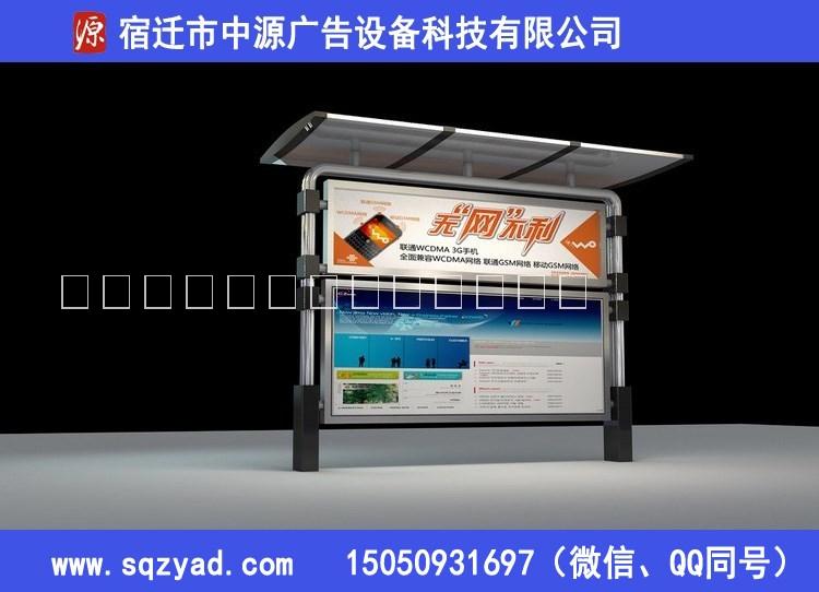 四川不銹鋼白鋼宣傳欄燈箱公示公開欄生產制造廠家價格報價   江蘇不銹鋼宣傳欄廠家