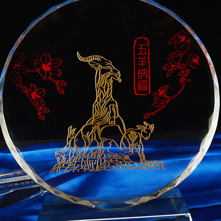 水晶圓盤 太陽花獎牌 廣州特色水晶圓盤紀念品 退休教師頒獎獎牌