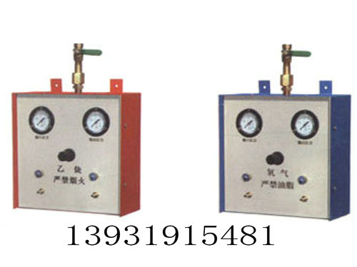 氣體接頭箱（車間集中供氣用設(shè)備）