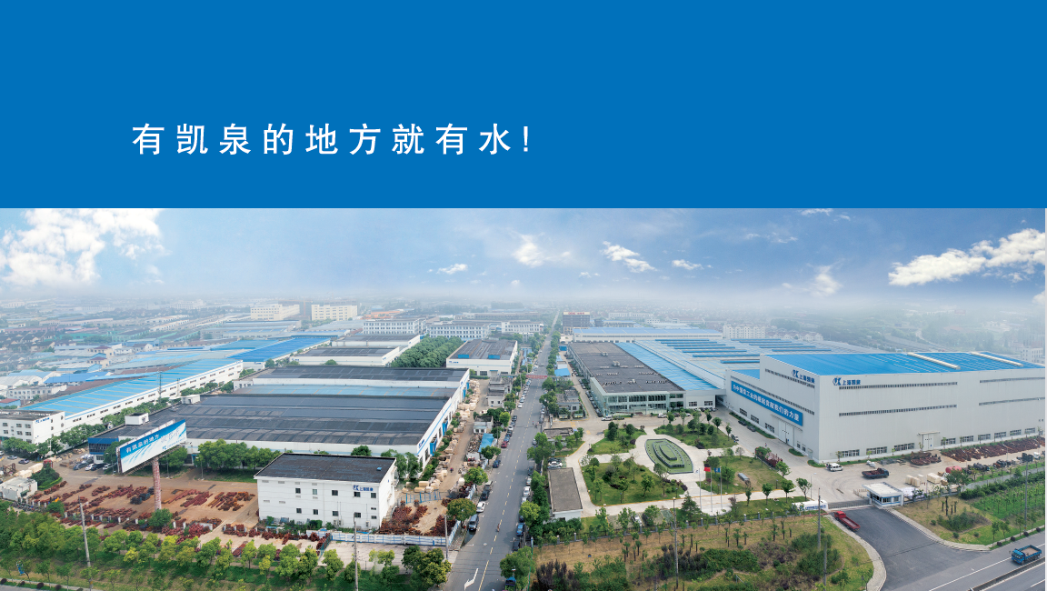 上海凱泉泵業(yè)水泵，KQL立式單級(jí)離心泵 凱泉KQL第六代立式單級(jí)離心泵