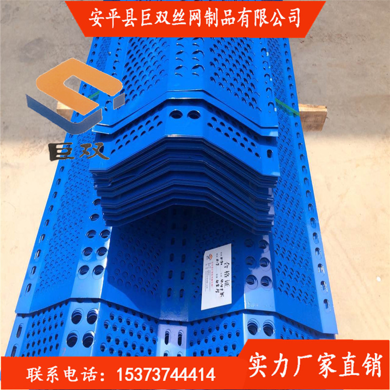 單峰防風抑塵網(wǎng)雙峰防風抑塵網(wǎng)三峰防風抑塵網(wǎng)金屬防風抑塵網(wǎng)