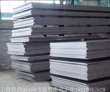 Q460C 高強(qiáng)板南鋼 現(xiàn)貨庫存