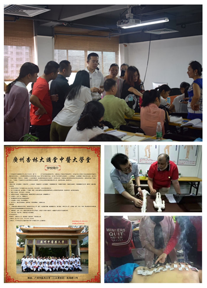 珠海傳統(tǒng)中醫(yī)針灸技能零基礎(chǔ)學(xué)習(xí)班