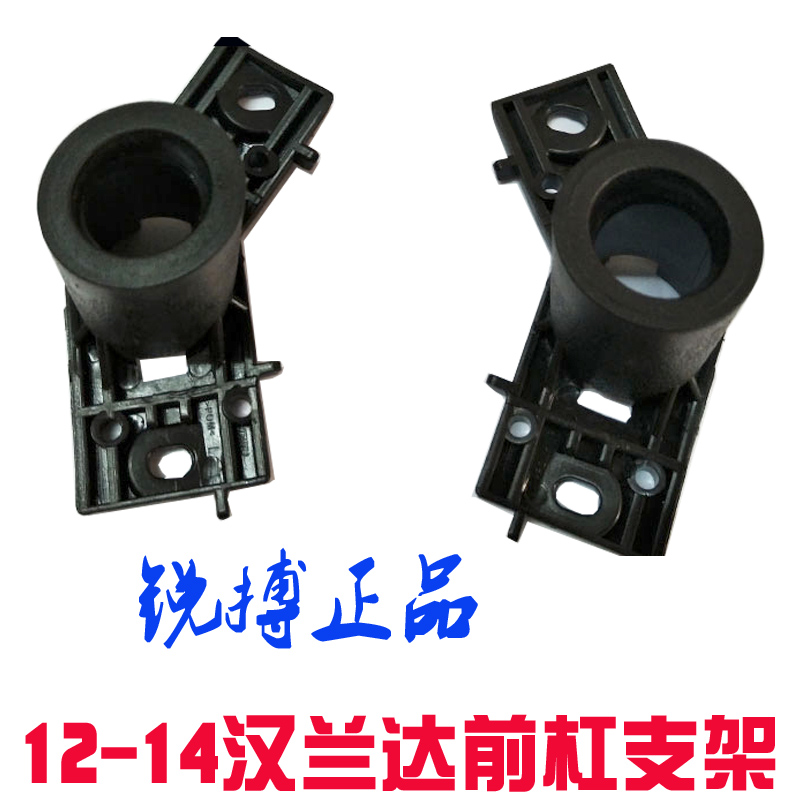 廠家直銷漢蘭達前后杠支架銳搏原裝南寧漢蘭達前后杠支架供應商悠然醉SUV外飾改裝