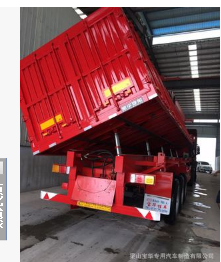 輕型箱式側(cè)翻半掛車供應商 輕型箱式掛車廠家直銷 梁山掛車生產(chǎn)廠家