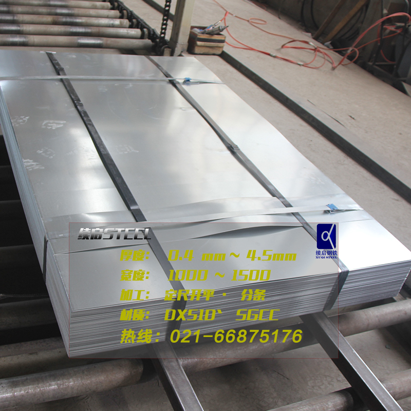 鍍鋅卷DX51D鍍鋅卷熱軋鍍鋅卷