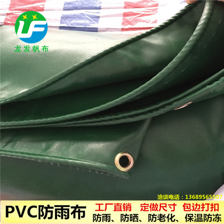 貨場防雨布防水防曬加厚耐磨篷布工礦煤礦防雨防流失廠家*處理