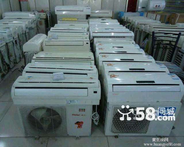 家電回收 廊坊家電回收電話 燕郊周邊家電收購