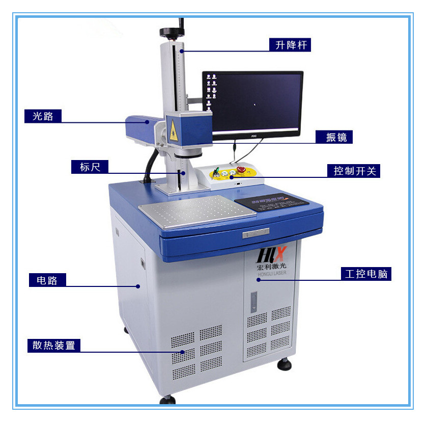 天津宏利激光推出新款激光鐳雕機(jī)打碼機(jī)噴碼機(jī)打標(biāo)機(jī)廠家供應(yīng)，*