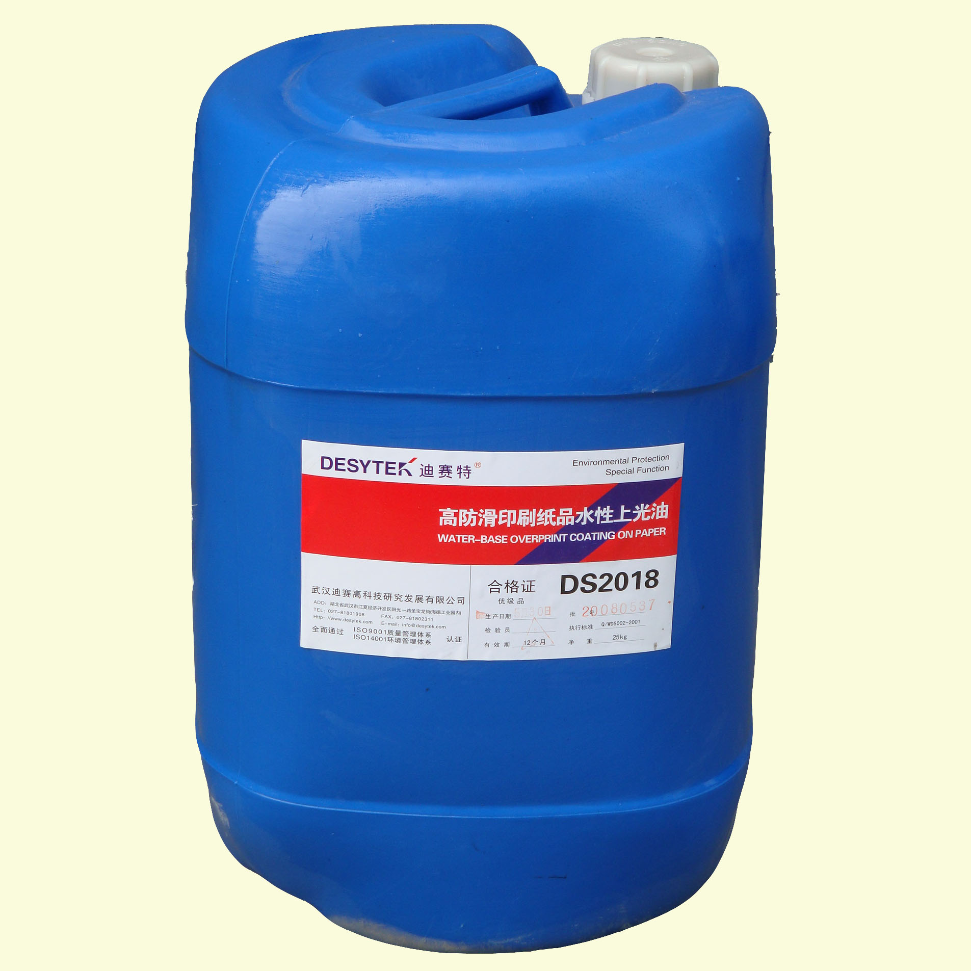 【迪賽特】高防滑水性上光油DS2018A