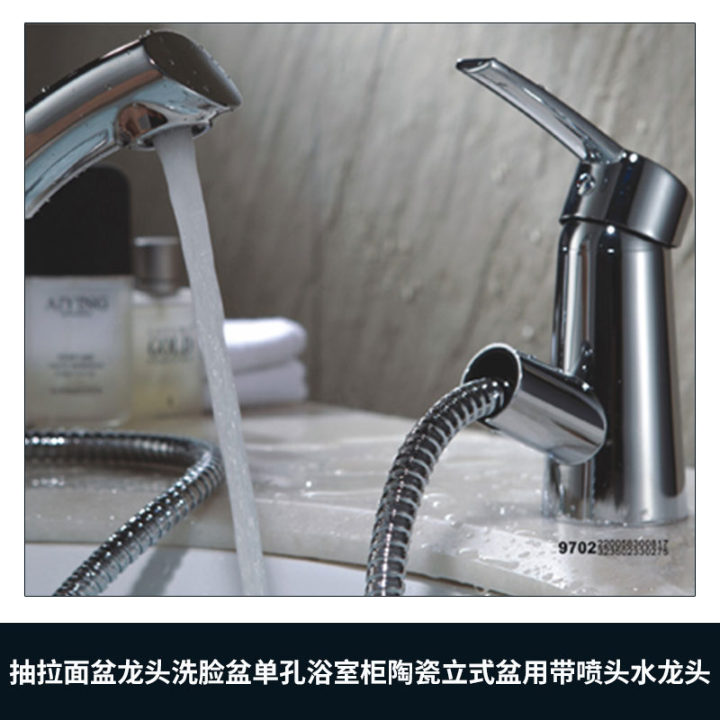 抽拉面盆水龍頭_抽拉式水龍頭廠家_多角度抽拉水龍頭批發(fā)