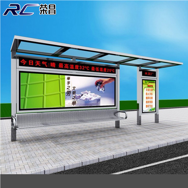 公交站臺(tái)，