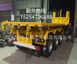 *平板自卸半掛車價(jià)格 梁山掛車直銷 半掛車生產(chǎn)廠家