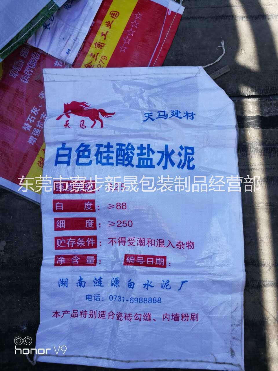 專業(yè)定制PP塑料編織袋防潮環(huán)保農(nóng)作物種子袋密封小麥種子包裝袋 pp塑料編織袋
