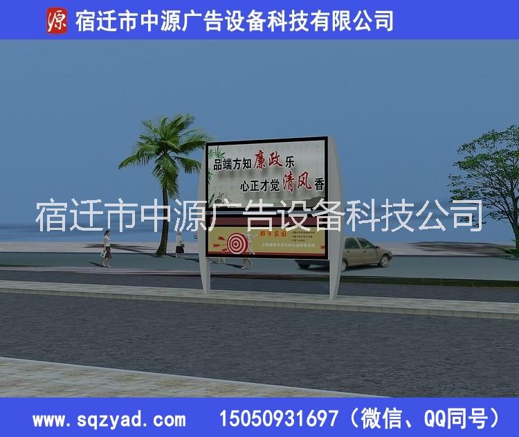 小區(qū)社區(qū)學校信息公開欄廠家定做生產(chǎn)價格