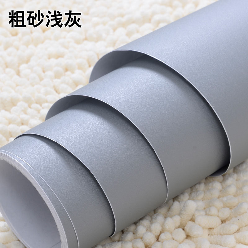 加厚家具翻新貼不透底素色自粘壁紙防水波音軟片亞光墻紙 PVC波音紙