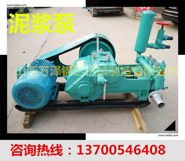 泥漿泵價(jià)格 BW250泥漿泵價(jià)格 臥式注漿泵廠家直銷(xiāo)