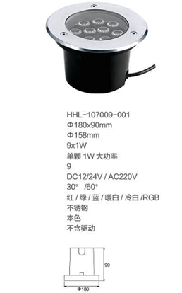 地理燈 地理燈供應(yīng)商 地理燈批發(fā) 地理燈廠家