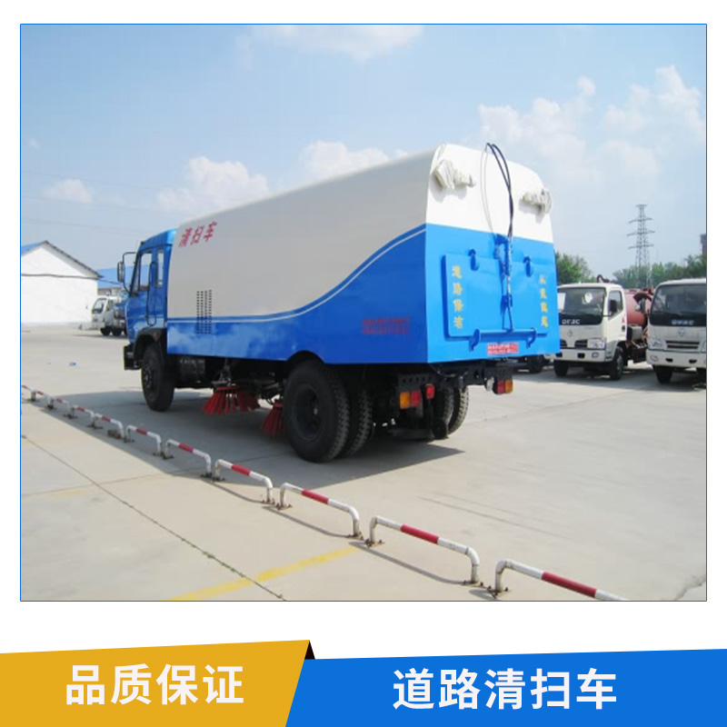 廠家直銷道路清掃車 工程車 掃路車 中型 大型 特種