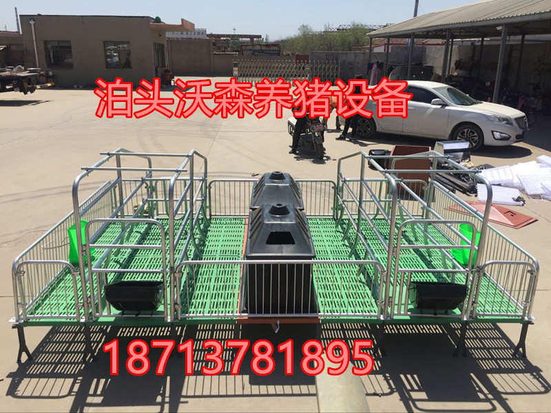 沃森批發(fā) 養(yǎng)豬設(shè)備 母豬產(chǎn)床 雙體產(chǎn)床 產(chǎn)保一體 母豬分娩床 廠家直銷