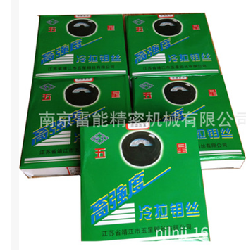 線切割鉬絲 線切割鉬絲供應(yīng)商 線切割鉬絲批發(fā) 線切割鉬絲廠家