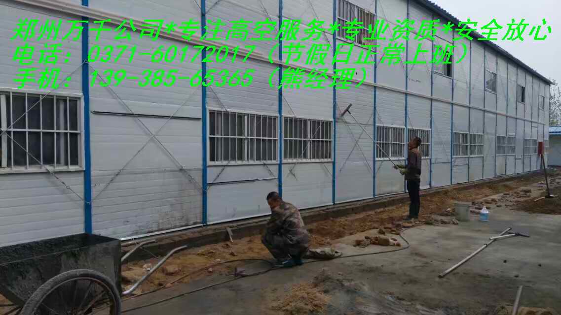 鄭州中原區(qū)室內(nèi)注漿防水施工、咨詢電話、哪家服務好