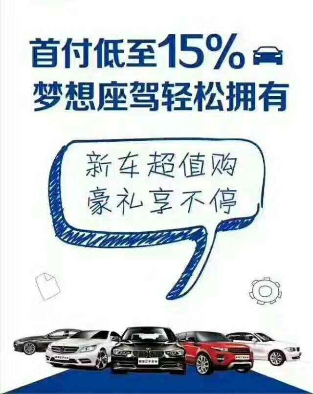 商務(wù)接待什么車好 商務(wù)接待什么車好，B級(jí)車什么車好 商務(wù)接待用車