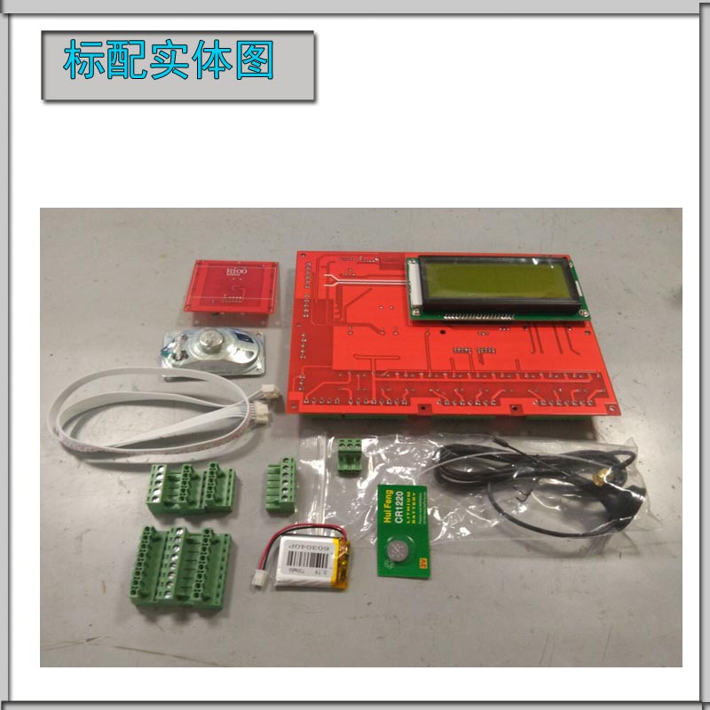宇脈廠家熱銷自助售奶機(jī)主板聯(lián)網(wǎng)管理多功能一卡通