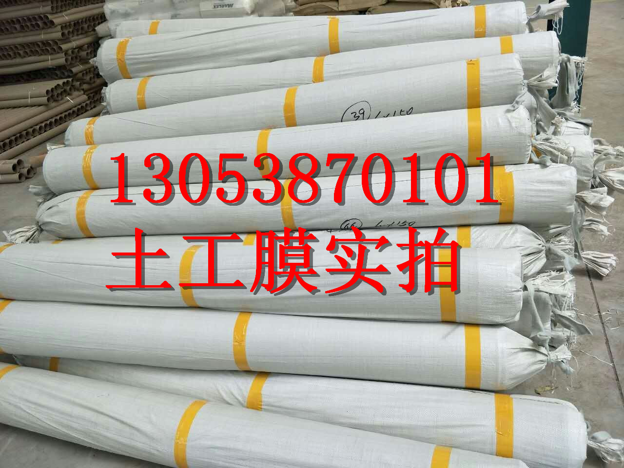 『荊門(mén)土工膜生產(chǎn)廠家』歡迎選購(gòu)荊門(mén)集團(tuán)公司！13053870101 荊門(mén)土工膜生產(chǎn)廠家