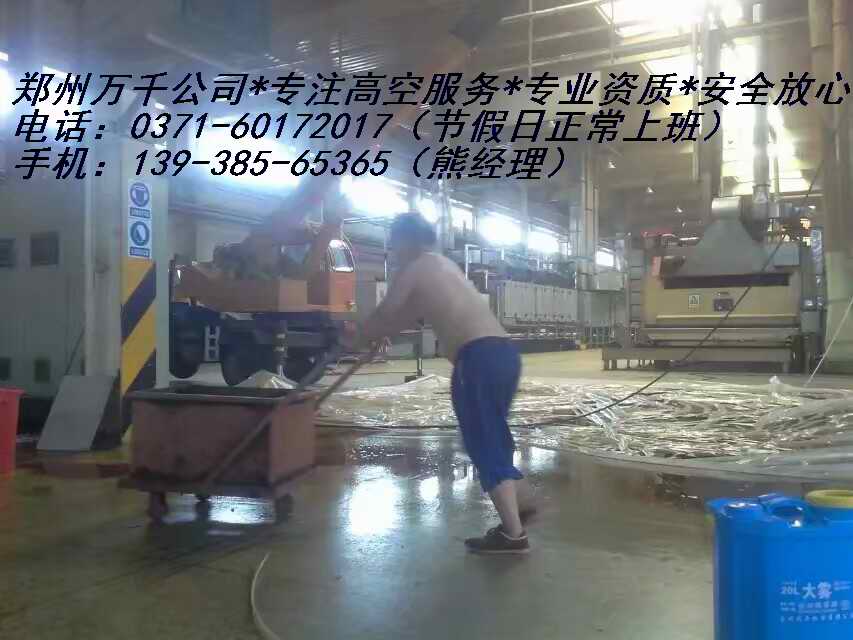 鄭州中原區(qū)樓頂屋面防水施工、補漏工程公司、服務(wù)報價電話13938565365