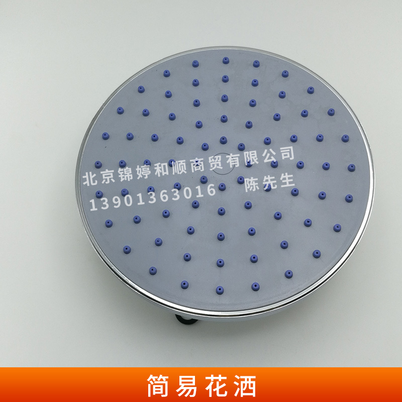 簡易花灑 增強(qiáng)增壓手持花灑 淋浴蓮蓬頭手持花灑噴頭 節(jié)水環(huán)?？刹鹣?廠家直銷