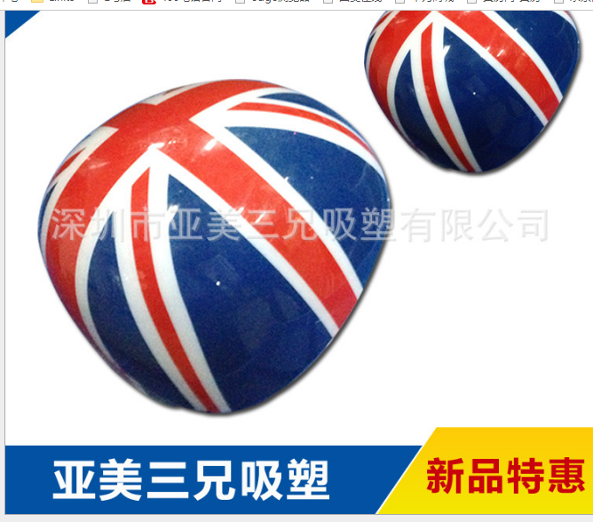 深圳廠家批發(fā)吸塑 mini汽車裝飾件吸塑 優(yōu)質(zhì)汽車配件吸塑廠家