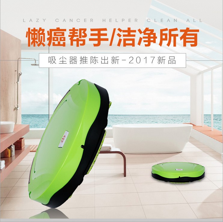 超薄家用 智能掃地機(jī)器人 全自動(dòng)擦拖掃吸塵器一體機(jī)自動(dòng)充電 智能掃地機(jī)器人全自動(dòng)擦拖掃吸塵器