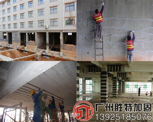 裂縫灌漿加固如何收費 裂縫灌漿修補