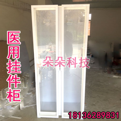 泰州朵朵科技內(nèi)窺鏡儲(chǔ)存柜 內(nèi)鏡儲(chǔ)存柜 亞克力腸鏡胃鏡儲(chǔ)存柜 紫外線消毒柜