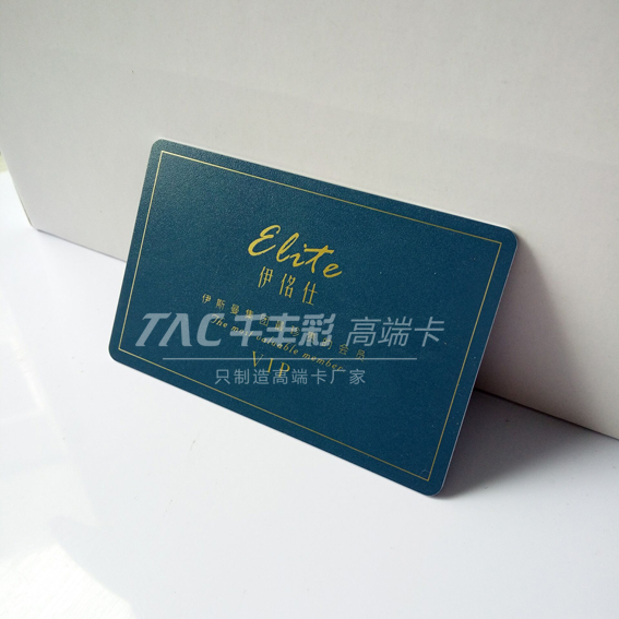 廠家會員卡制作設計生產(chǎn)