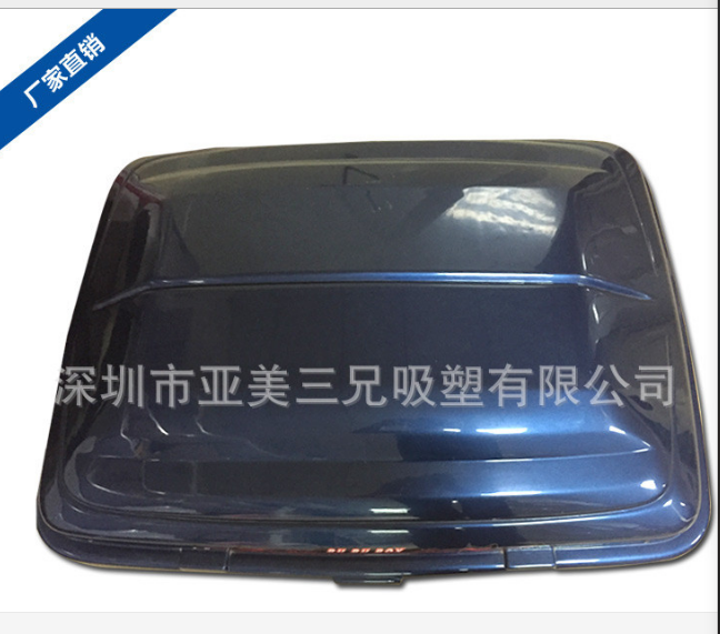 大型abs厚片吸塑 ABS吸塑制品 ABS醫(yī)療器械吸塑 大量供應(yīng)ABS吸塑