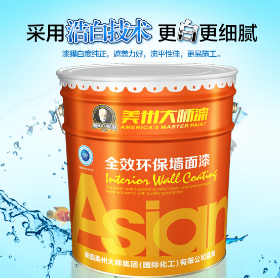 豪華型*環(huán)保墻面漆（18L） 室內(nèi)墻面漆工程漆廠家直銷
