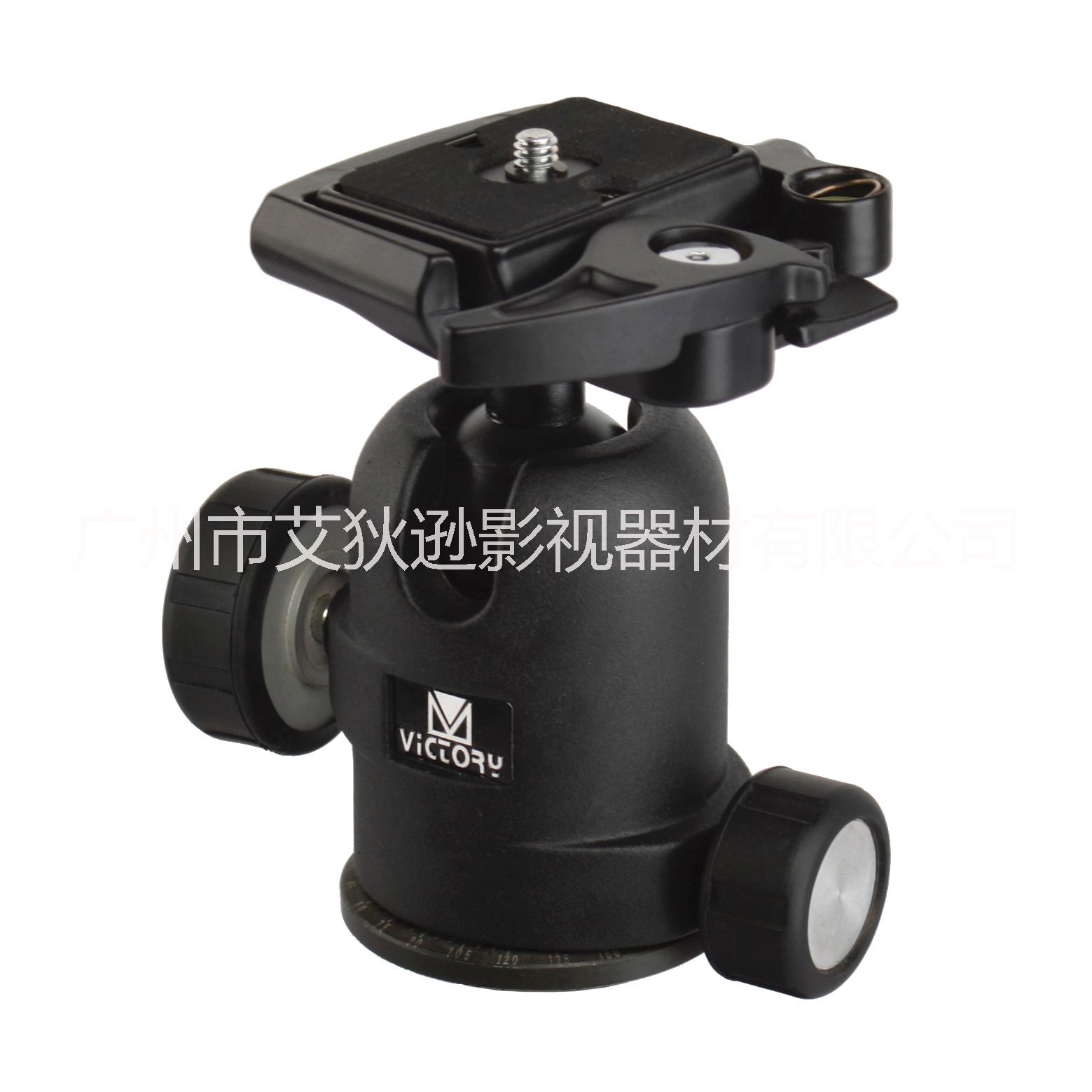 三腳架廠家直營相機(jī)支架鋁合金三腳架球形云臺(tái)萬向阻尼全景接片