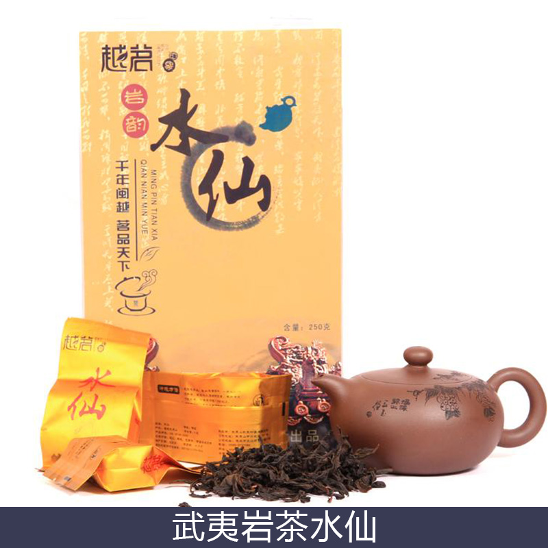武夷巖茶水仙 高山烏龍茶葉 碳火烘焙 老樅水仙茶葉 歡迎來(lái)電訂購(gòu)