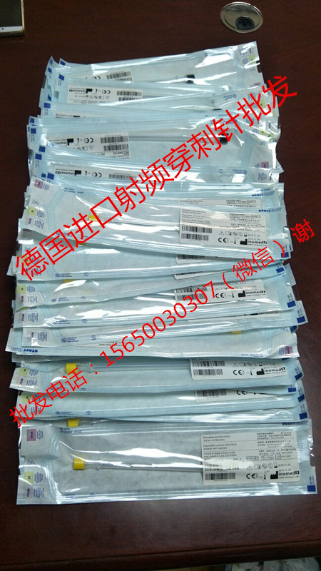 北琪射頻穿刺針、套管針批發(fā)