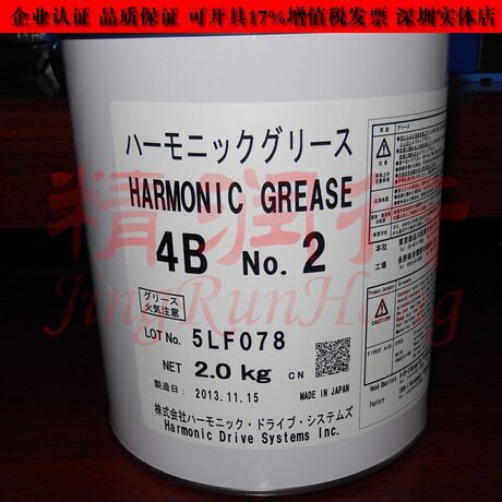 日本哈莫奈科HARMONIC DRIVE 4B NO.2機器人CSD減速機潤滑油脂 哈莫奈科4B NO.2